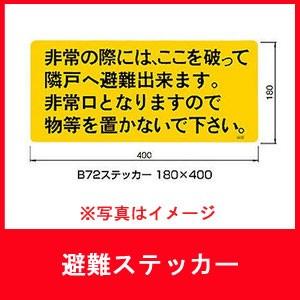 杉田エース 213 638 2ステッカー 185 400 1枚 Ace 213 638 にわのライフコア 通販 Yahoo ショッピング