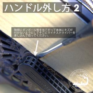 ホースリール用部品 三洋化成【交換 ハンドル】...の詳細画像3