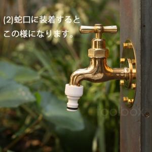 ホースリール 部品 三洋化成 ネジ式蛇口プラグ...の詳細画像3