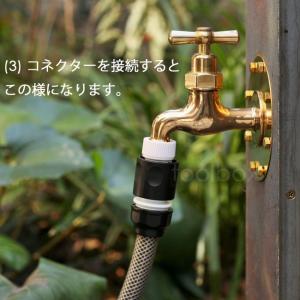 ホースリール 部品 三洋化成 ネジ式蛇口プラグ...の詳細画像4