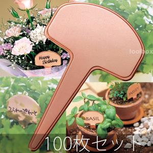 佐野機工 オブジェール 純銅抗菌花留 3個セット】銅 イオン 抗菌 殺菌