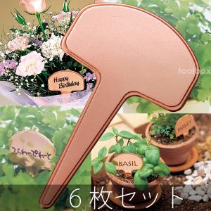 ネームプレート フラワーラベル (黒) ホワイトマーカーが使える