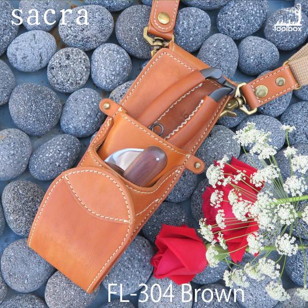 フローリストシザーケース Sacra「FL-304」 ガーデニングケース ガーデニングバッグ 花屋シ...