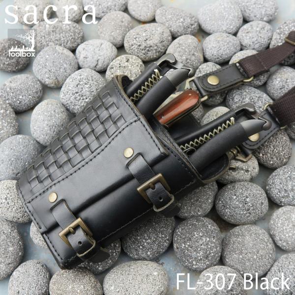 フローリスト シザーケース Sacra サクラ 「FL-307」ガーデニングケース ガーデニングバッ...