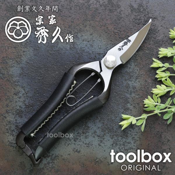 万能剪定鋏「外山刃物 T-19 革巻きハンドル (レザー色：ブラック）」 本革張り 剪定鋏 園芸用 ...