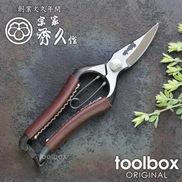 万能剪定鋏 「外山刃物 T-19 革巻きハンドル(レザー色：チョコレート）」本革張り 園芸用 ばさみ...