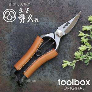 ツヴィリング 剪定バサミ Makino Edition 牧野富太郎 はさみ ハサミ 鋏
