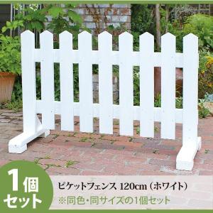 子供飛び出し防止柵の商品一覧 通販 Yahoo ショッピング