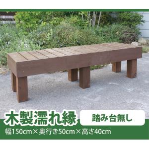 KNZ アルミ縁台9092 ALR-9092BK KSK : 環境生活 Yahoo!店 - 通販