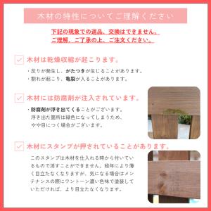 踏み台 ブラウン 茶色 手作り 木製 縁台 ベ...の詳細画像3