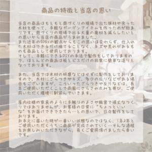 踏み台 ブラウン 茶色 手作り 木製 縁台 ベ...の詳細画像5