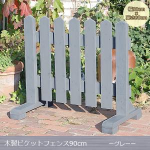 子供飛び出し防止柵の商品一覧 通販 Yahoo ショッピング