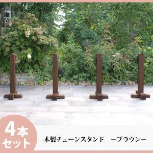 毎日ご注文が入るチェーンスタンド 庭雑貨ドットコム オーナーブログ