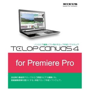 Telop Canvas 4 for  Premiere Pro【レターパック発送可能】｜nixus-store