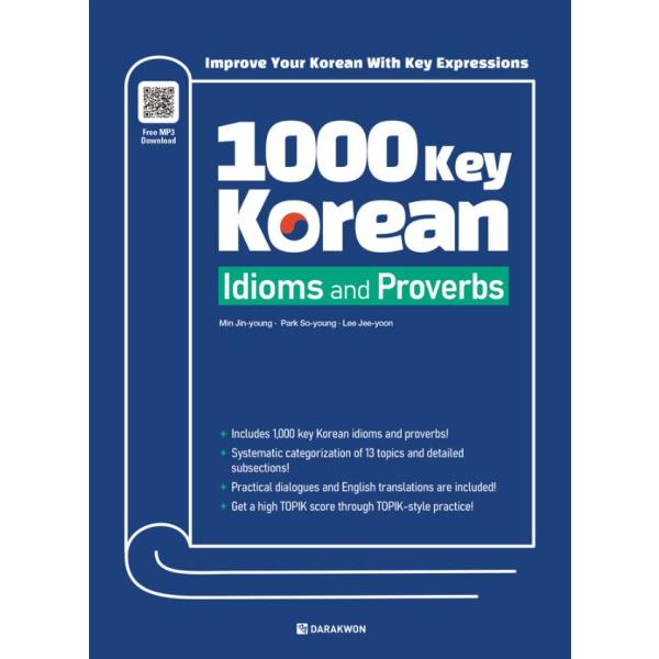韓国語 学習 本 『1000 Key Korean Idioms and Proverbs』 著：ミ...