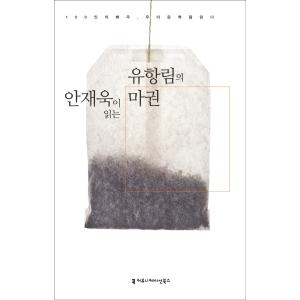 韓国語 小説 BL 『人渣反派自救系統：ボックスセット 全3巻』 著：墨香