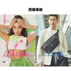 韓国 芸能 雑誌 1st LOOK（ファーストルック） Vol.177 (ムン・ガビ＆ペ・ジョンナム両面表紙/YUKIKA、ファンヒ記事)｜niyantarose