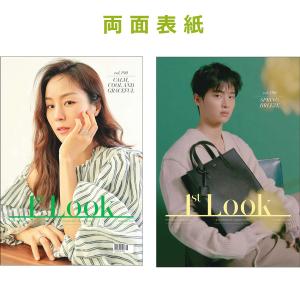 韓国 芸能 雑誌 1st LOOK（ファーストルック） Vol.190 (ムン・ジョンウォン＆チャン・ドンユン両面表紙)｜niyantarose