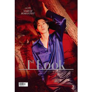 海外雑誌 DAZED＆CONFUSED UK 2023 AUTUMN ISSUE (防弾少年団の