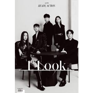 ★5％OFF★韓国 雑誌 1st LOOK Vol.251 (映画『幽霊』ソル・ギョング＆イ・ハニ＆...