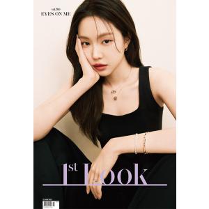★特価★韓国 雑誌 1st LOOK (ファーストルック) Vol.260 (ソン・ナウン表紙/ロイ・キム、Brave Girls、ARTMSのヒジン (元今月の少女)、アン・ドング記事)