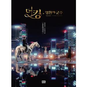 特命係長只野仁 シーズン4 DVD-BOX(5枚組) : プールトップ9 - 通販