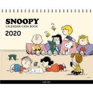スヌーピー カレンダー キャッシュブック 2020（韓国輸入版）｜niyantarose