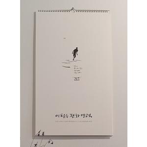 2026年 レジン シーズングリーティング [SPAKLZ]（レジンコミックスの