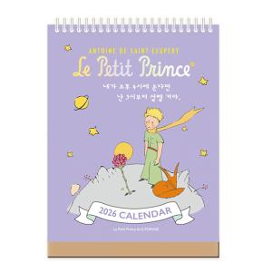 2026年 カレンダー 韓国版『星の王子さま「きみが夕方の4時に来るなら、ぼくは3時からうれしくなっ...