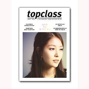 ★セール★　 TOP Class　2014年 06月号（BOA 表紙/ユン・バク記事）｜niyantarose