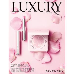 ★訳アリお値引き商品　韓国 雑誌 ラグジュアリーLuxury 2021.5（2021年 5月号）チ・...
