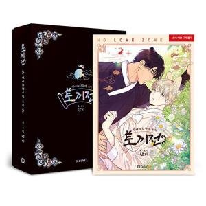 韓国語 まんが『再婚皇后 1（再婚承認を要求します）』 : にゃんたろう