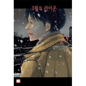 特装版】韓国語 まんが 『ワンパンマン One Punch Man 34』 著：ONE