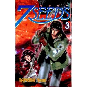 韓国語 まんが『7SEEDS(3)』著：田村 由美（韓国版）