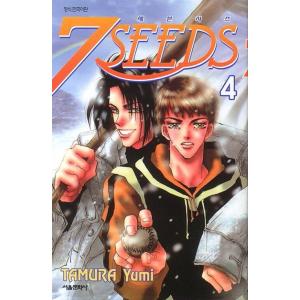 韓国語 まんが『7SEEDS(4)』著：田村 由美（韓国版）