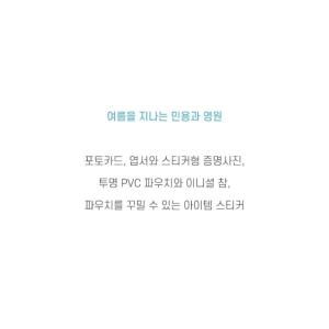 (予約9月韓国発売予定)韓国 アニメ コミック...の詳細画像5