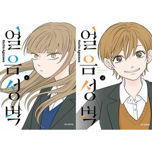 韓国語 マンガ「チーズインザトラップ」シーズン 1 セット 全6巻