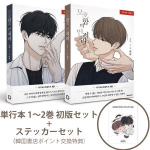 講談社（kodansha） 中古 予約商品 メダリスト 1〜14巻 までの全巻