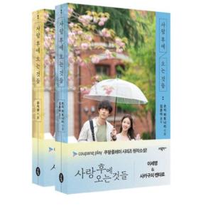 韓国音楽CD ドラマ 『春の夜（ある春の夜に） O.S.T』 （CD+フォト