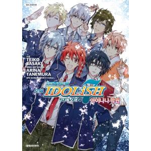 新品] ブルーピリオド (1〜18巻最新刊) 既刊全巻セット : 六本木 蔦屋