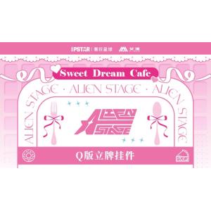 中国 グッズ『ALIEN STAGE エイリア...の詳細画像1
