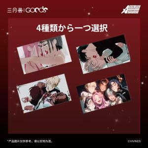 中国 グッズ『ALIEN STAGE エイリアンステージ Karmic Angel PVCポスター（4種類から一つ選択）』公式グッズ