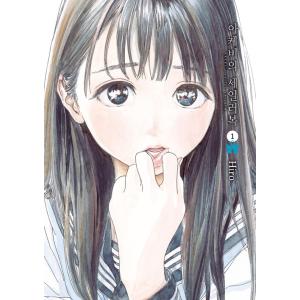 新品 / もののがたり (1-16巻 全巻) 全巻セット : 漫画全巻ドットコム
