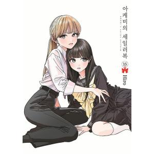 予約2月韓国発売予定）韓国 ゲーム グッズ『ZERO WAKE GATES スーパー