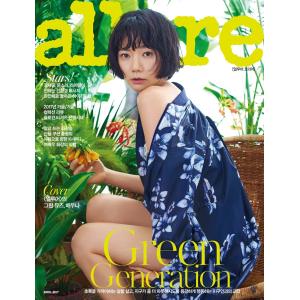 韓国女性雑誌 allure Korea（アルアーコリア）2017年 4月号 (ペ・ドゥナ表紙/JYJのジェジュン、ムン・ソリ、ラ・ミラン、HIGHLIGHT記事)｜niyantarose