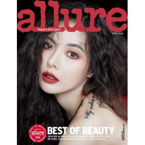 韓国 女性 雑誌 allure Korea（アルアーコリア） 2018年 10月号 (ヒョナ表紙)｜niyantarose
