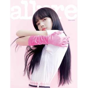 韓国 女性 雑誌 allure Korea（アルアーコリア） 2020年 6月号 (BLACKPINKのリサ表紙 Aタイプ/ユ・テオ記事)｜niyantarose