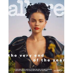 5％OFF韓国 女性 雑誌 allure Korea（アルアーコリア）