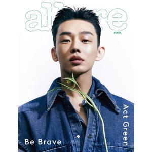 韓国 雑誌 allure Korea (アルアーコリア) 2022年 4月号