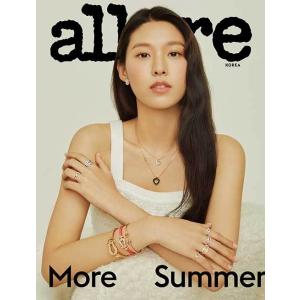 ★10％OFF★韓国 雑誌 allure Korea (アルアーコリア) 2022年 6月号 (AO...